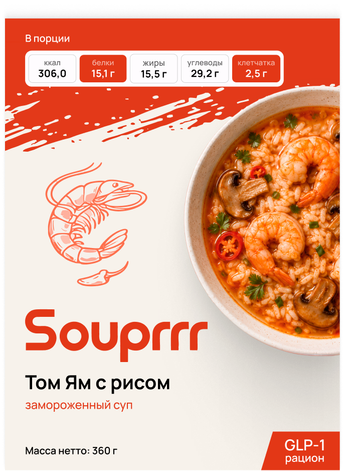 Упаковка «Том Ям с рисом», замороженный суп, масса нетто 360 г